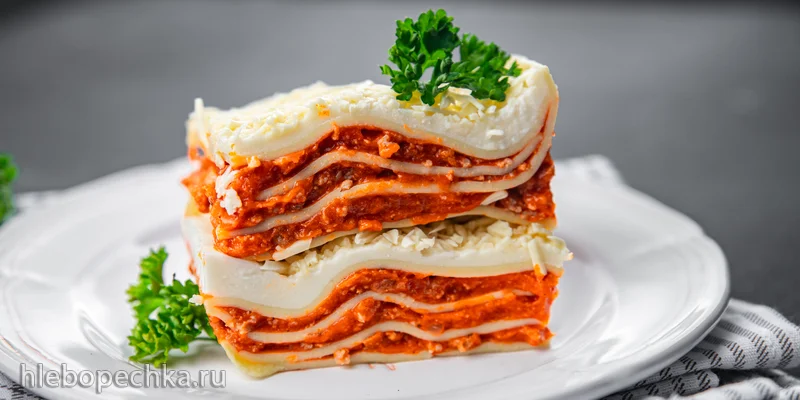 Лазанья "Болоньезе"