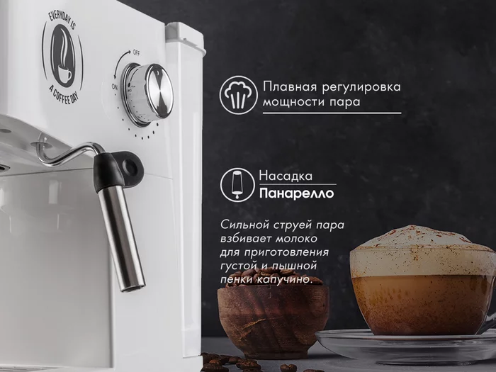 Кофеварка рожкового типа VLK VENICE-6005