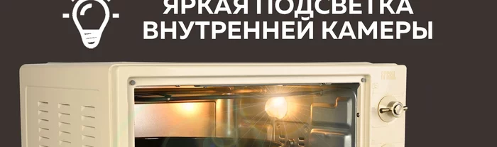 Мини-печь Gfgril GFO-42-beige