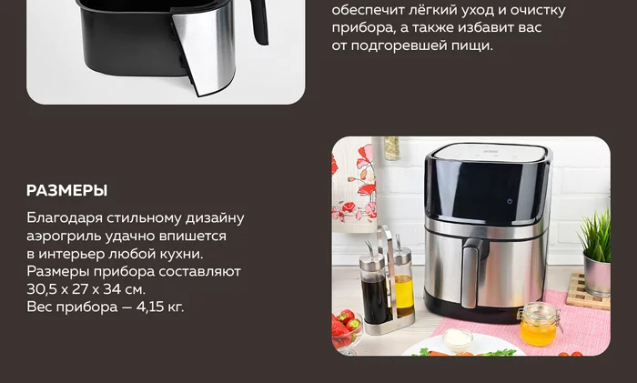 Аэрогрили Gfgril