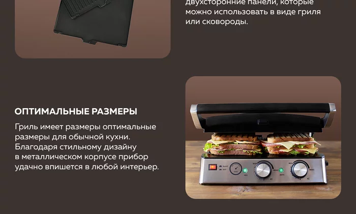 Электрический гриль Gfgril GF-165