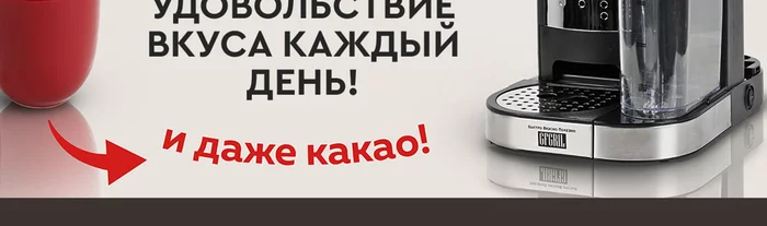 Кофеварка 3 в 1 Gfgril GFC-A300