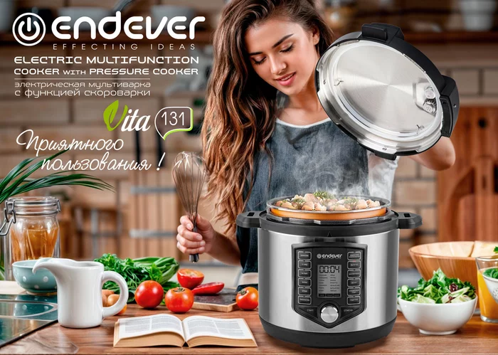 Скороварка-мультиварка Endever VITA-131