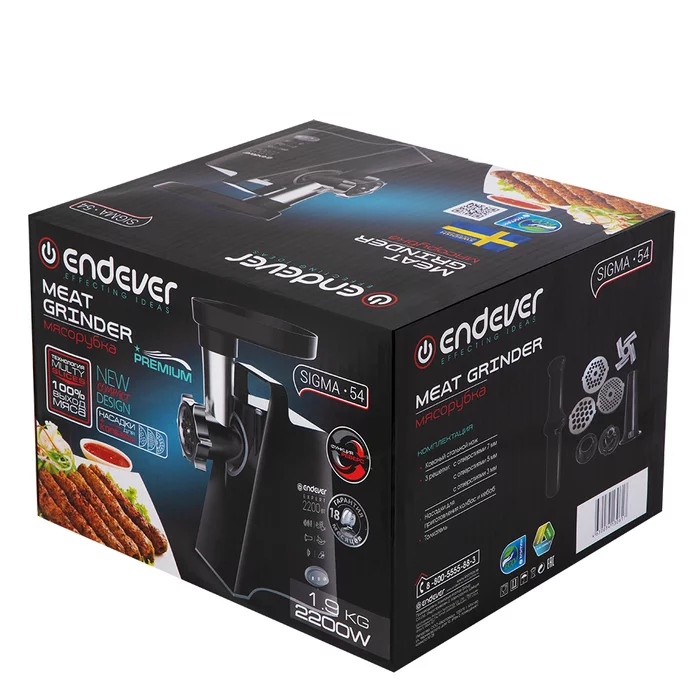 Электрическая мясорубка Endever Sigma-54