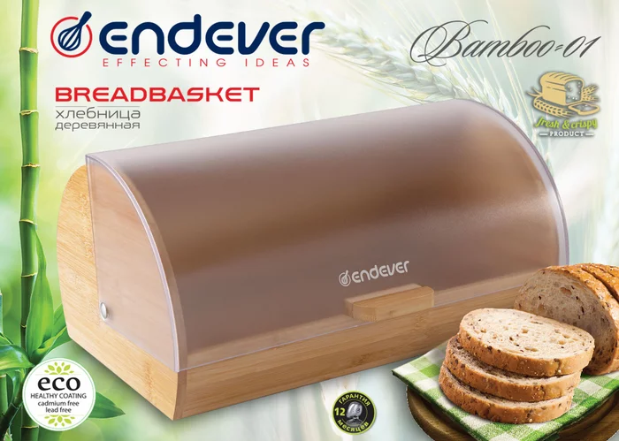 Хлебница деревянная Endever Bamboo-01