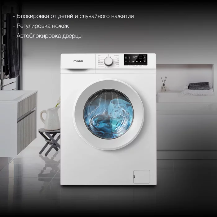 Стиральная машина Hyundai WME8201