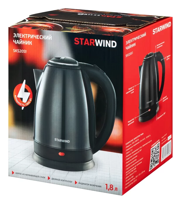 Чайник электрический Starwind SKS2051 1.8л. 1800Вт черный корпус, металл/пластик