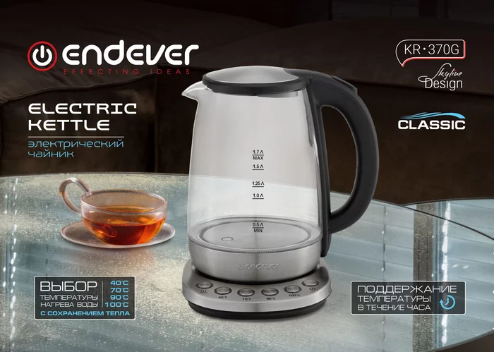 Электрический чайник Endever SkyLine KR-370G
