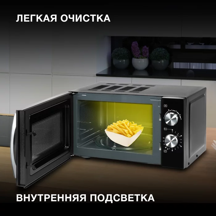 Микроволновая Печь Hyundai HYM-M2050
