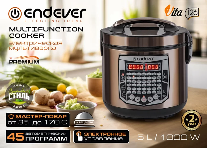Мультиварка Endever VITA-126
