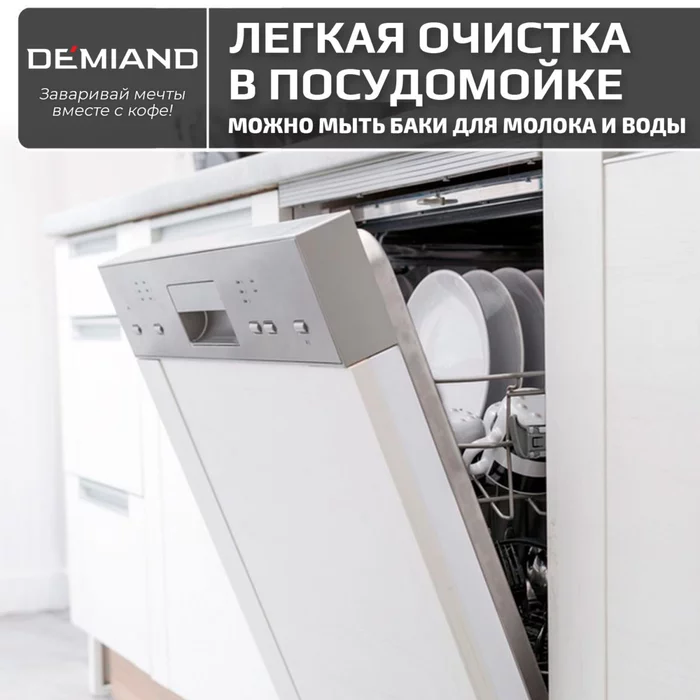 Кофеварка рожковая RETRO Demiand 3 В 1 С АВТОМАТИЧЕСКИМ КАПУЧИНАТОРОМ ЧЕРНАЯ