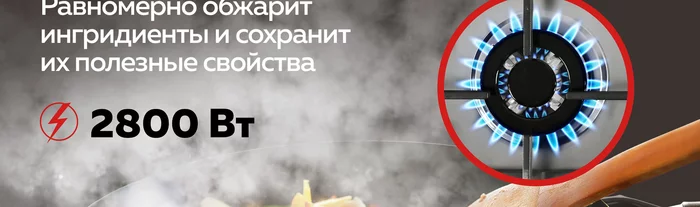 Варочная панель газовая встраиваемая Gfgril GF-HBG184