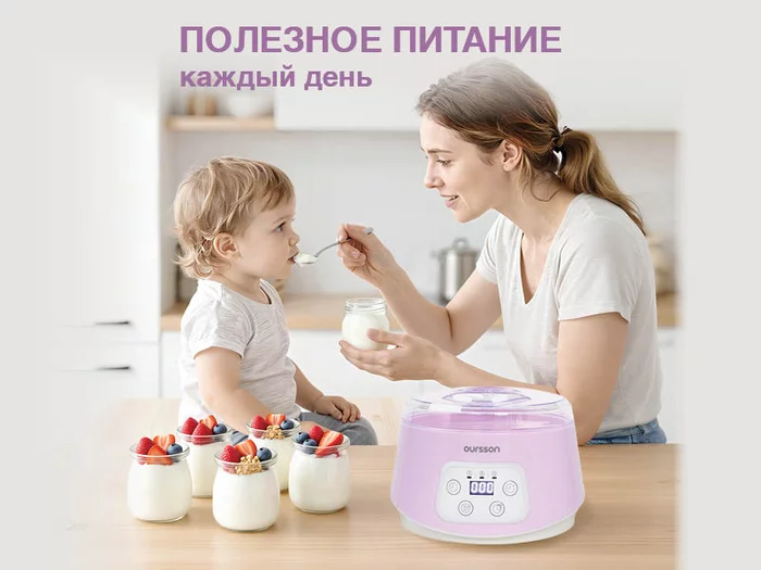 Йогуртница Oursson FE1502D/IV