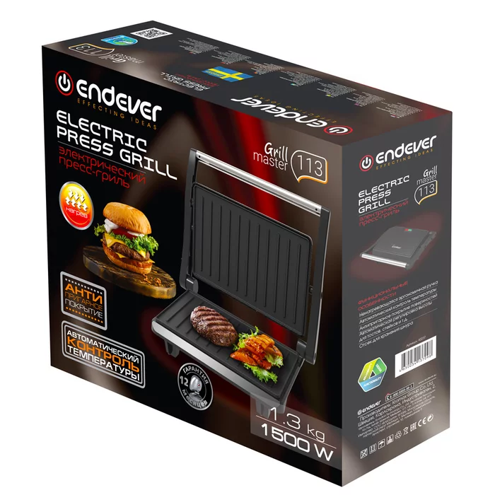 Электрический пресс-гриль Endever GRILLMASTER-113