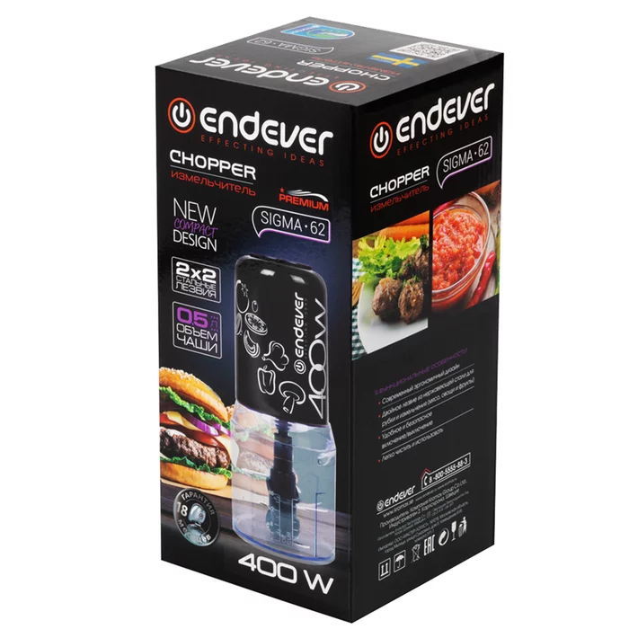 Измельчитель Endever Sigma-62
