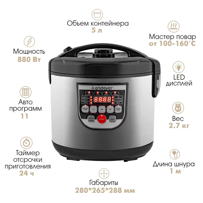 Мультиварка Endever Vita 80