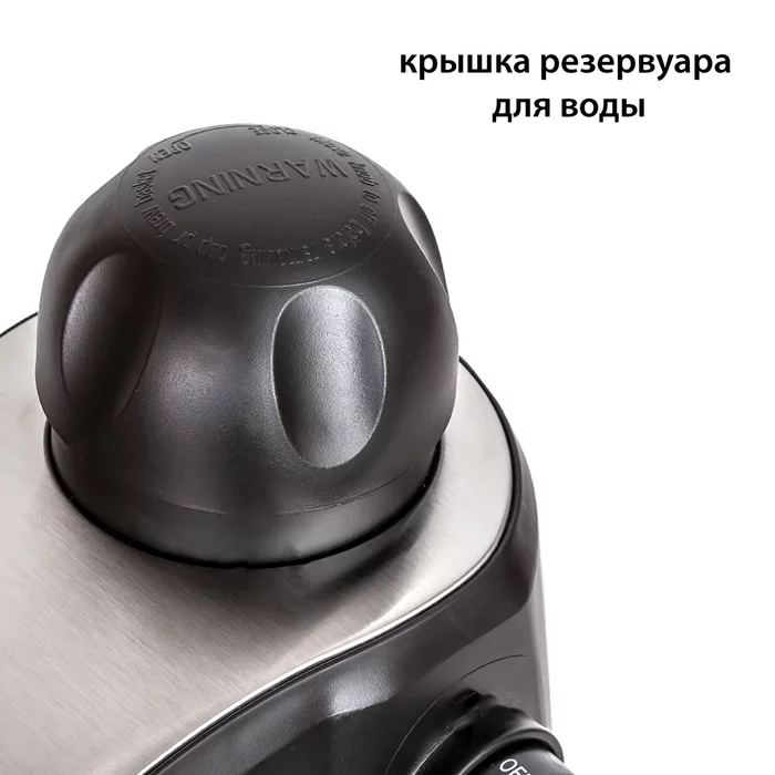 Рожковая кофеварка Supra CMS-0660