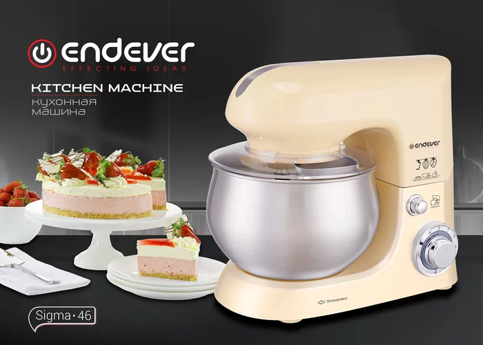 Миксер планетарный  Endever Sigma-46
