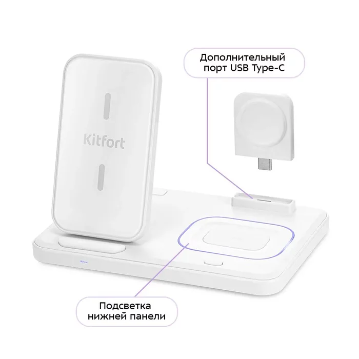 Зарядная станция Kitfort КТ-3756