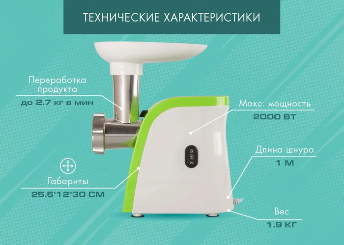 Электрическая мясорубка Endever Sigma-44
