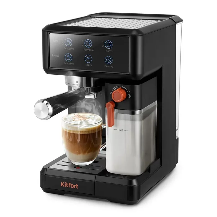 Кофеварка Kitfort КТ-7554