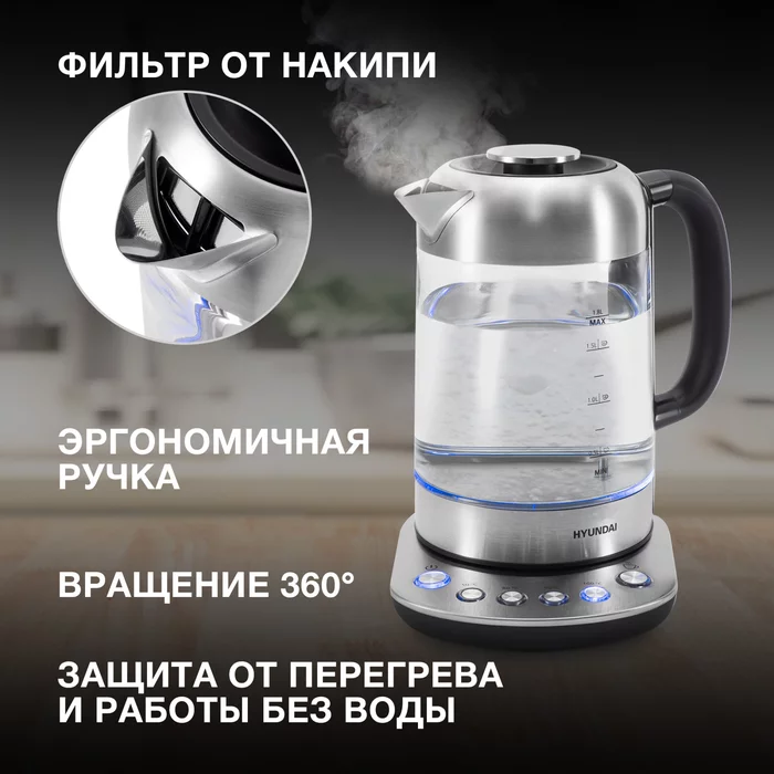 Чайник электрический Hyundai HYK-G8407
