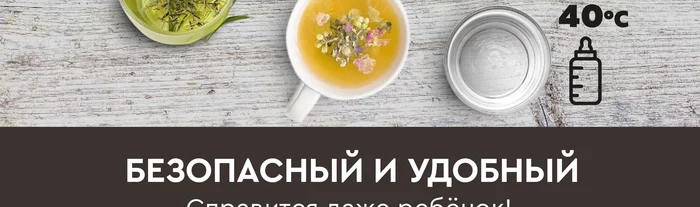 Термопоты Gfgril