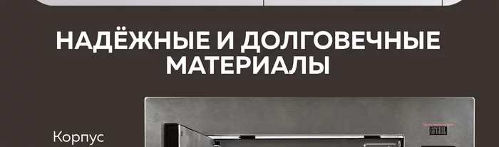Микроволновая печь Gfgril GF-MWO2160BI