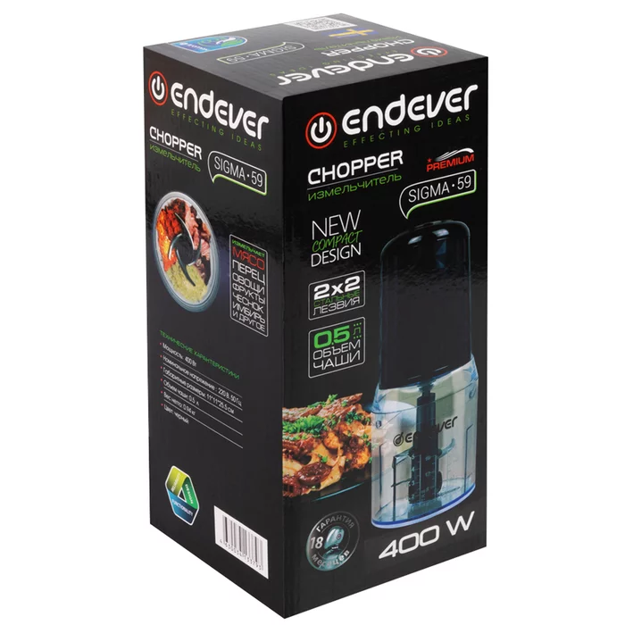 Измельчитель Endever Sigma-59
