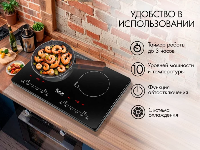 Индукционная плитка VLK Palermo-7737