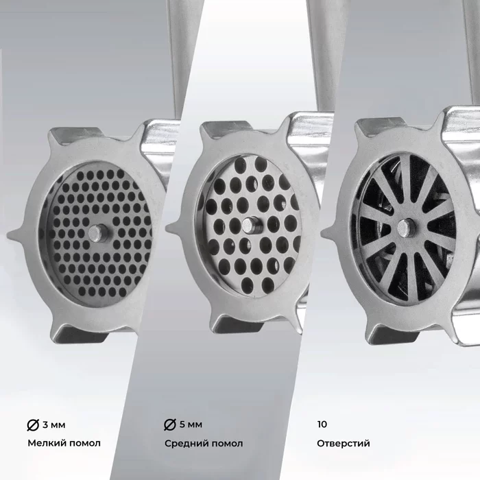 Электрическая мясорубка Endever Sigma-110