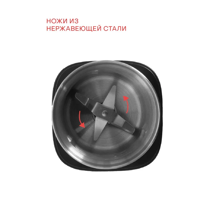 Кофемолка-измельчитель Supra CGS-320