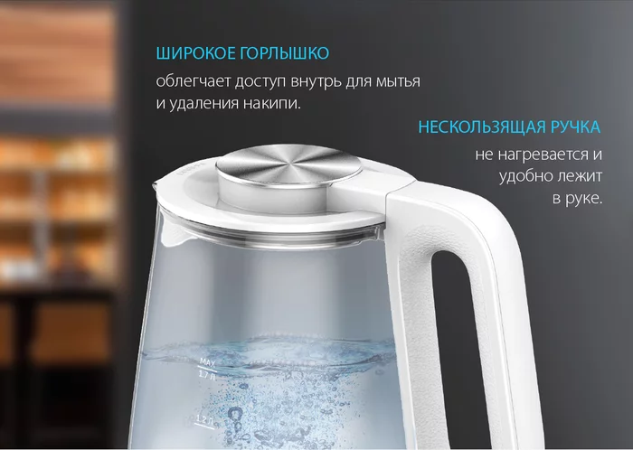 Электрический чайник Endever SkyLine KR-334G