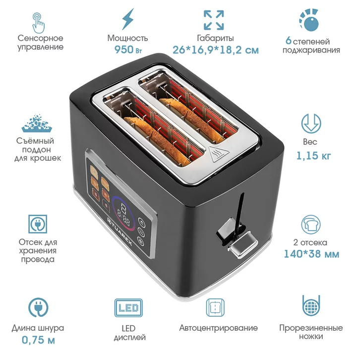 Тостер электрический Tuarex TK-6008