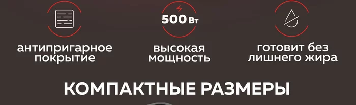 Мини гриль-раклетница Gfgril GF-015