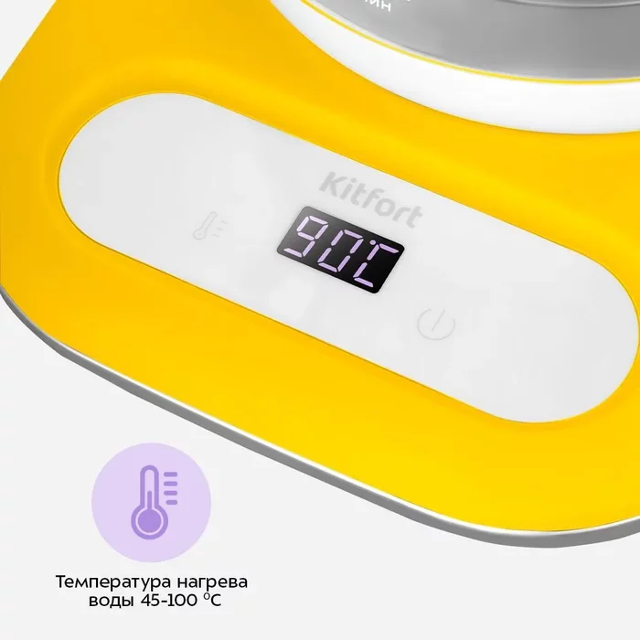 Чайник Kitfort КТ-6755