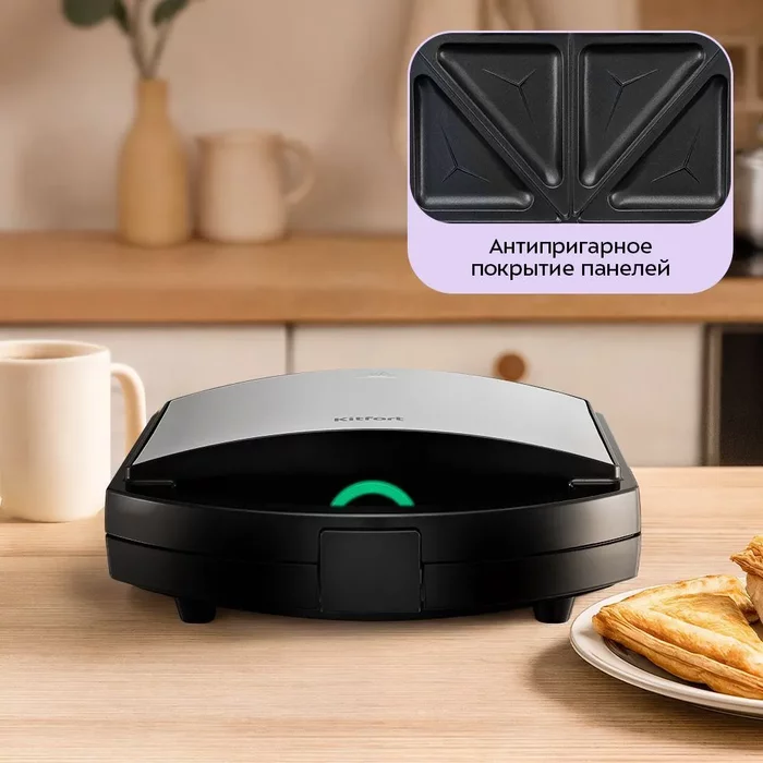 Бутербродница Kitfort КТ-4612