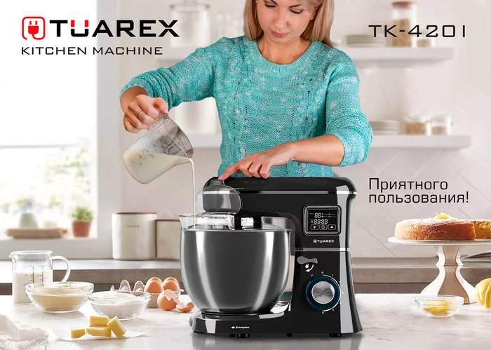 Миксер планетарный Tuarex TK-4201