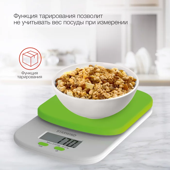Весы кухонные электронные Starwind SSK2155 