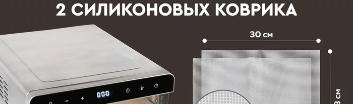 Электрическая сушилка для овощей и фруктов Gfgril GFD-010