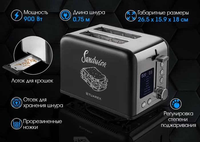 Тостер электрический Tuarex TK-6003
