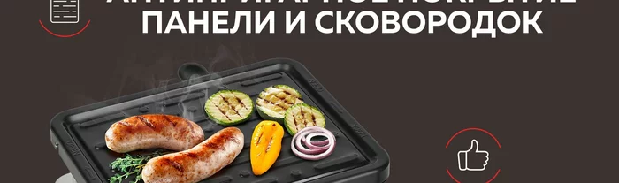 Мини гриль-раклетница Gfgril GF-015