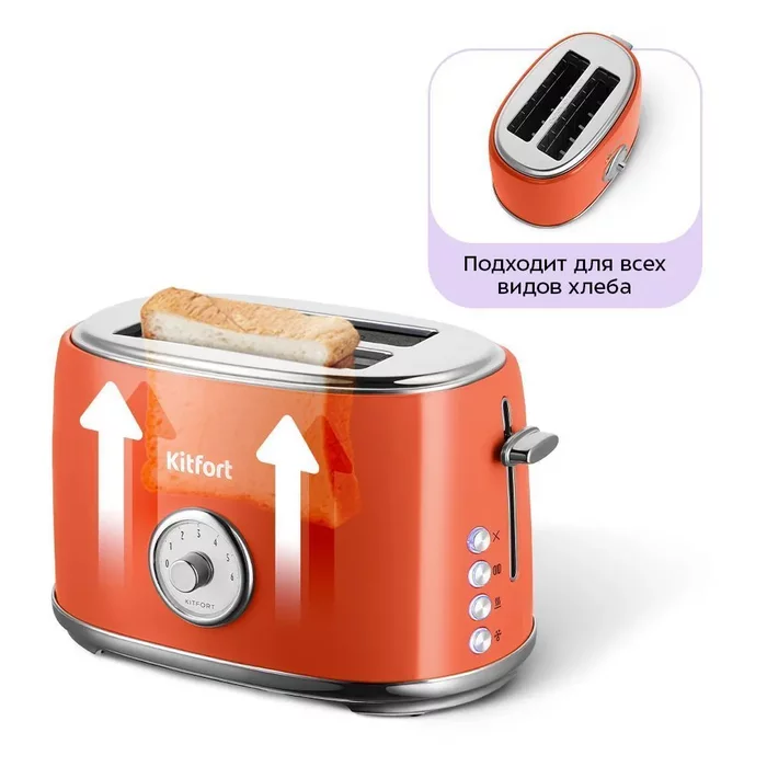 Тостер Kitfort KT-6456