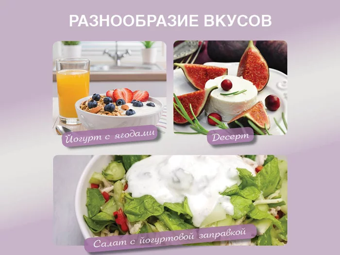 Йогуртница Oursson FE1502D/IV