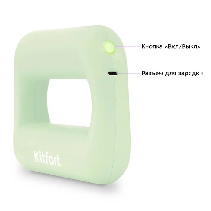 Перкуссионный массажёр «2 в 1» Kitfort КТ-5936