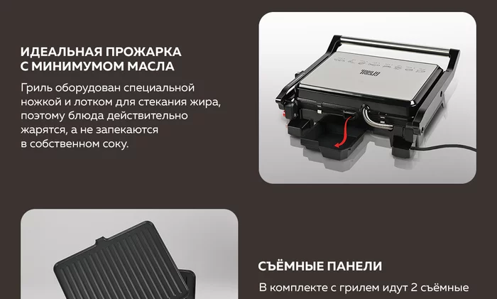 Электрический гриль Gfgril GF-151