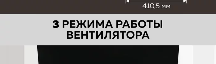 Вытяжка кухонная Gfgril GF-HD200SB