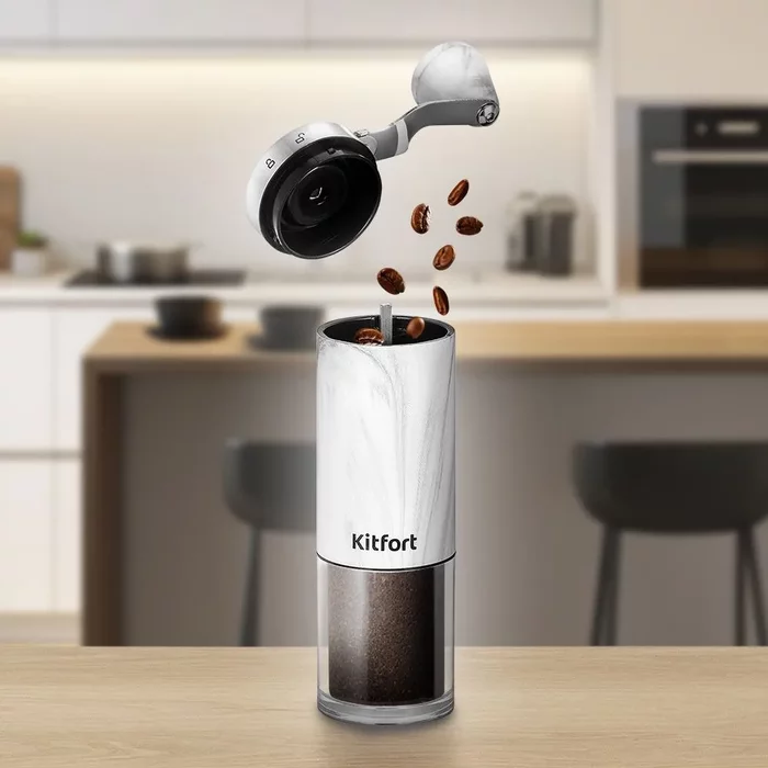 Ручные кофемолки Kitfort