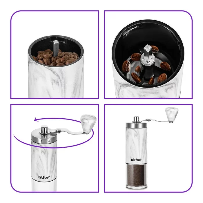 Ручные кофемолки Kitfort