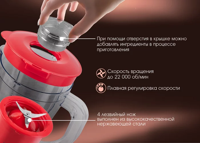 Блендер настольный VLK PROFI-2300
